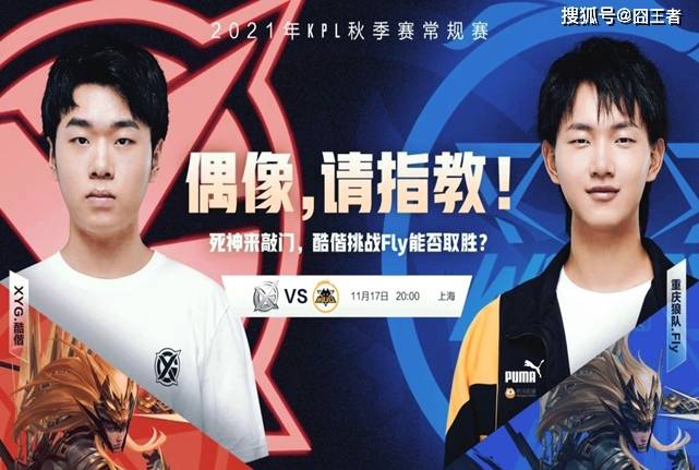 当时的转会 当时的转会