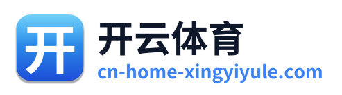 开云体育 Logo